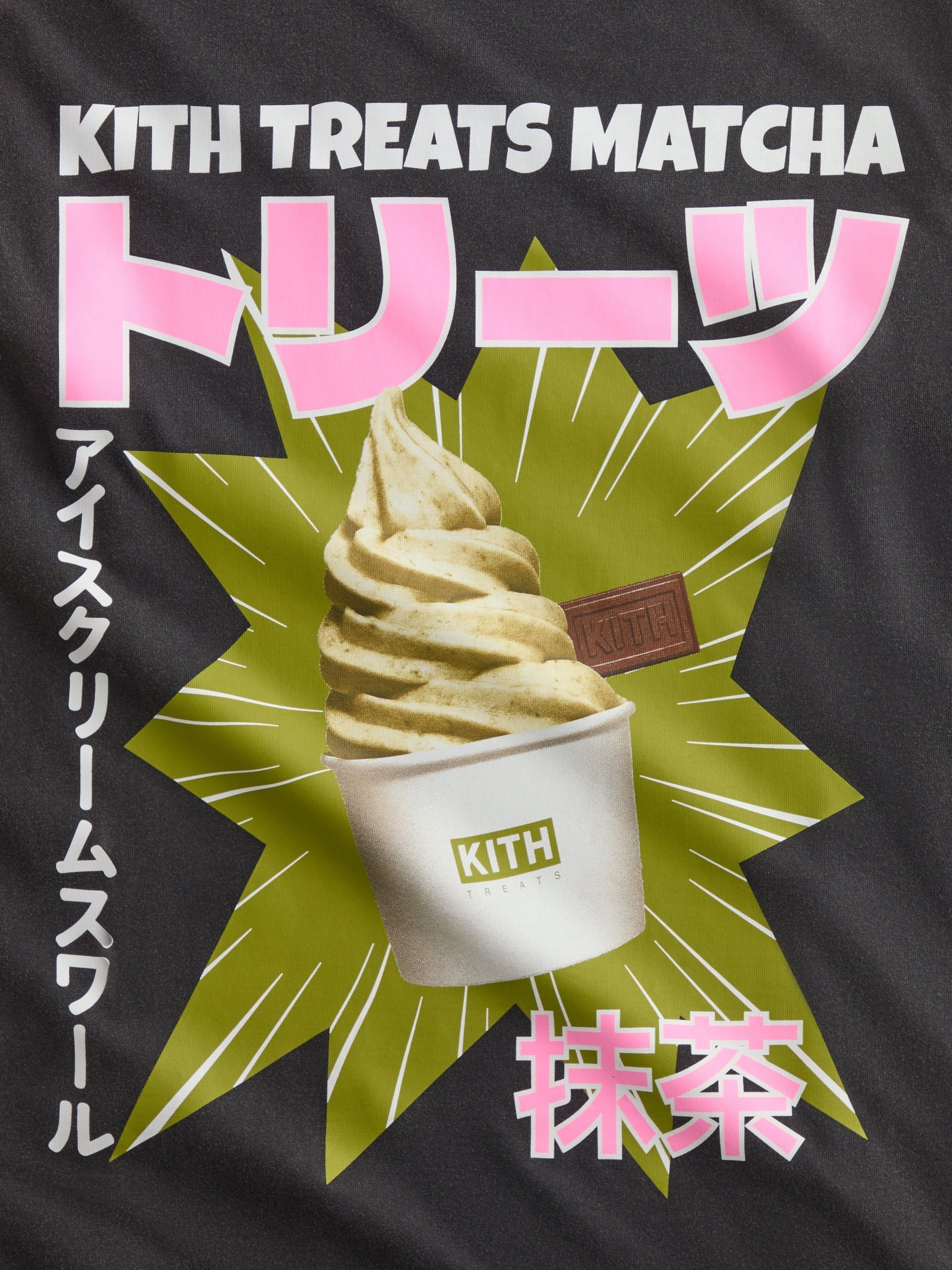 Kith Treats MATCHA