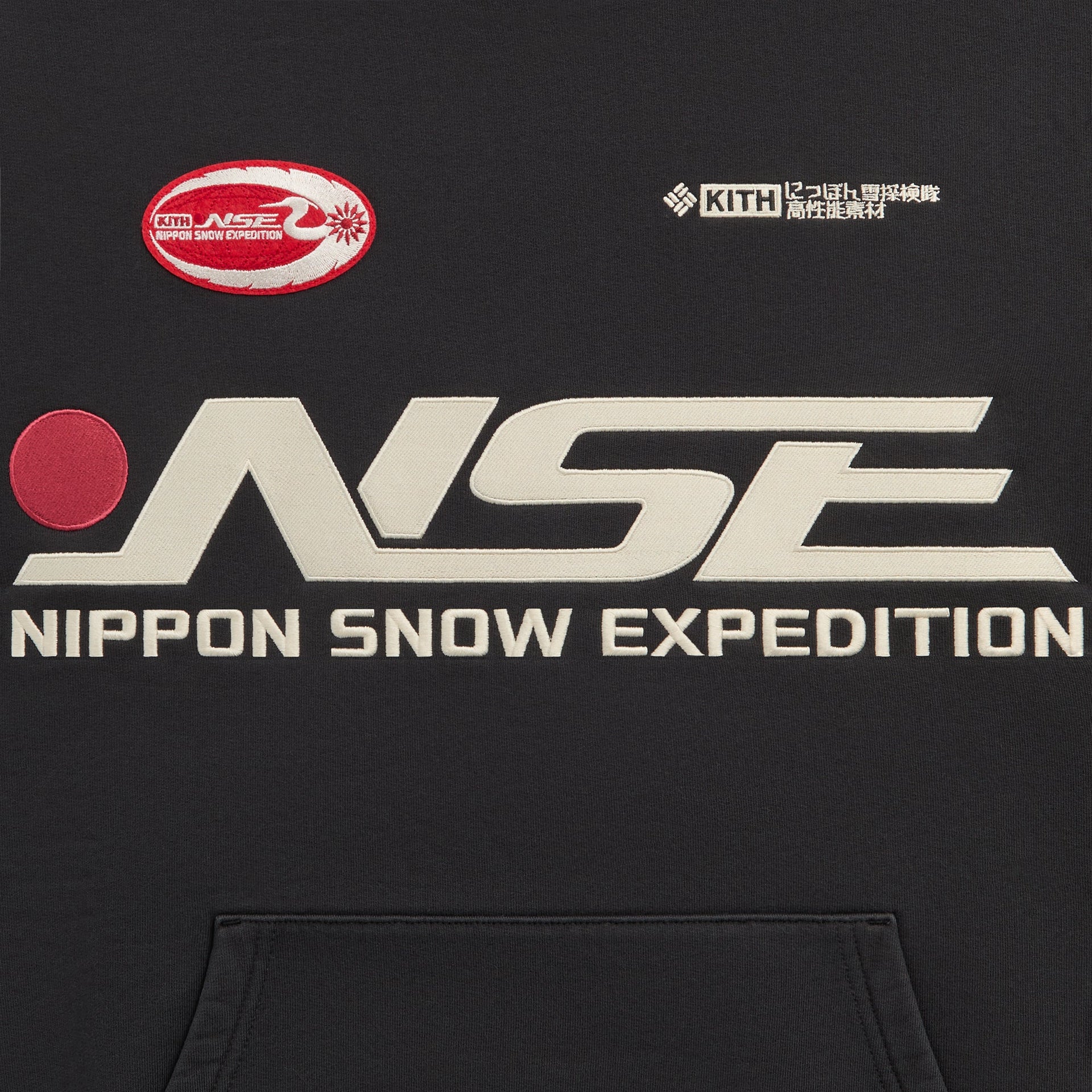 Kith for Columbia NSE Vintage Nelson Hoodie - Black - PH