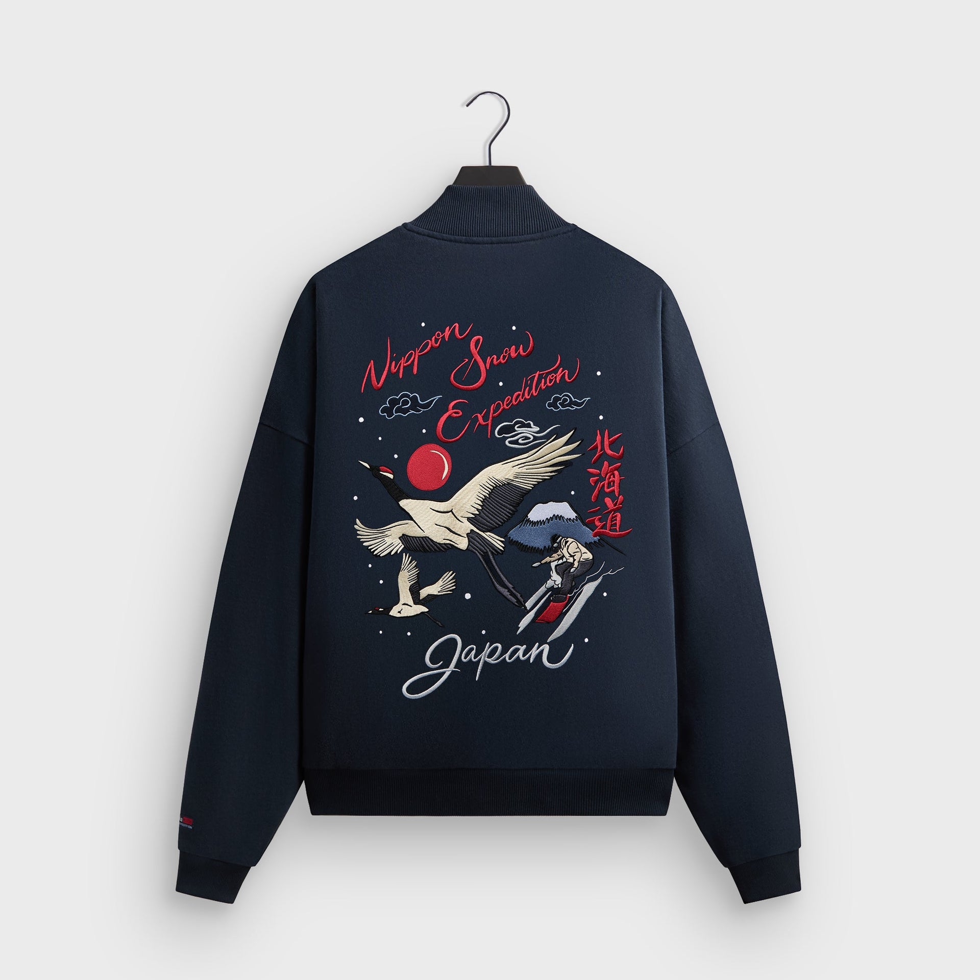 Kith for Columbia Crane Vintage Braxton Zip Up Jacket - Nocturnal