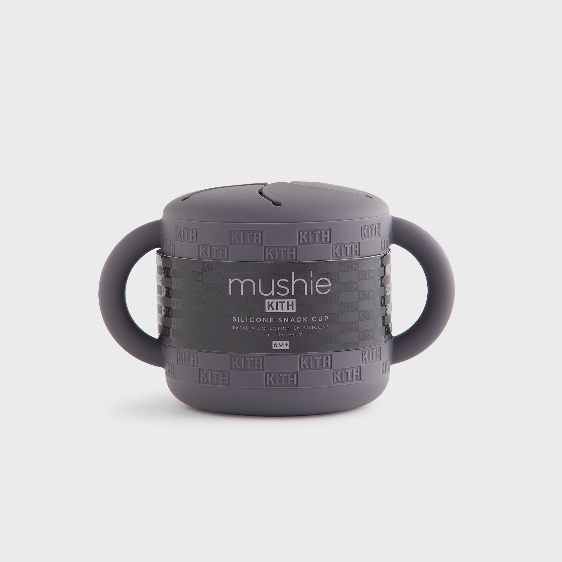 Kith Kids for Mushie Silicone Snack Cup - Hurricane